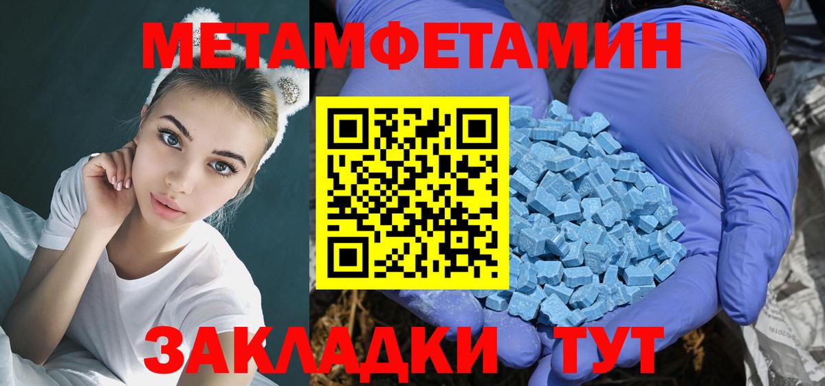 Тольятти  АМФ Premium  АМФЕТАМИН  Вход с VPN 