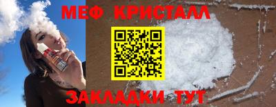 мефедрон Можга