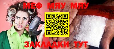 мефедрон Можга