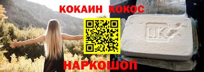 героин Моздок