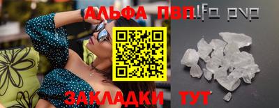 spice Нальчик