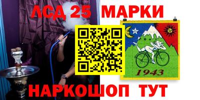 бутик Наро-Фоминск