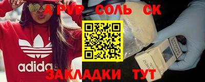 мефедрон Можга