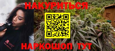 бутик Наро-Фоминск
