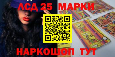 героин Моздок