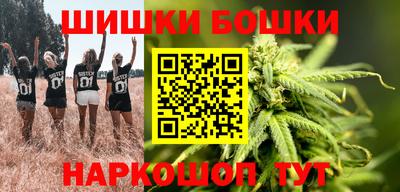 мефедрон Можга