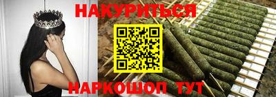 героин Моздок