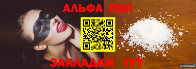 мефедрон Можга