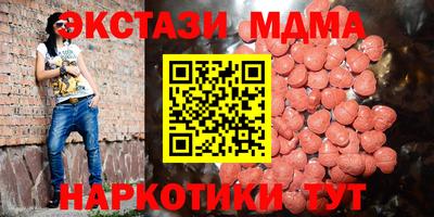мефедрон Можга