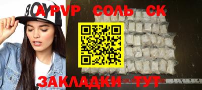 мефедрон Можга