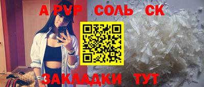 мефедрон Можга