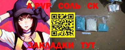 меф Можайск