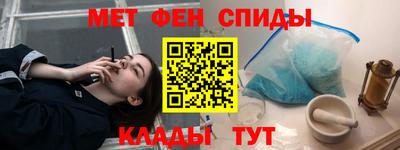мефедрон Можга