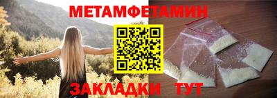 меф Можайск
