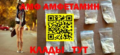 меф Можайск