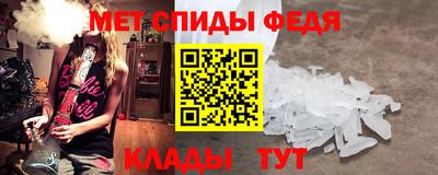 spice Нальчик