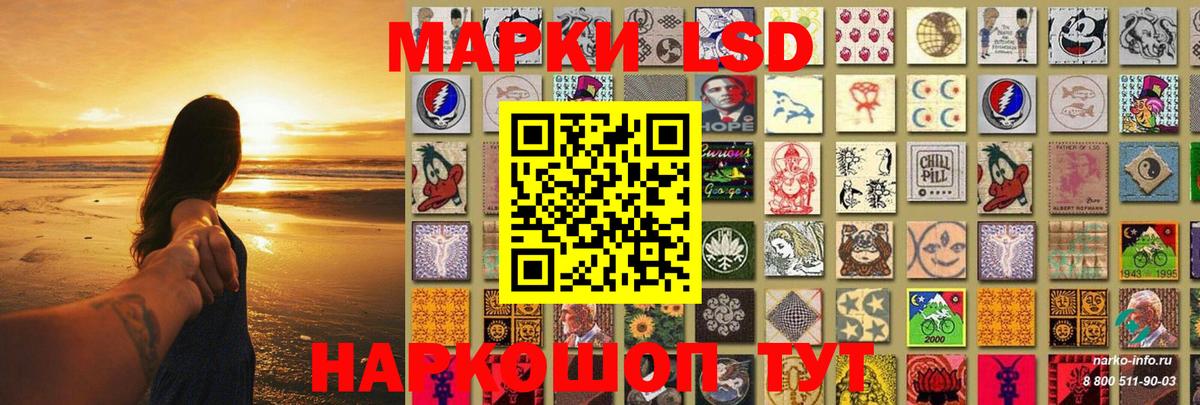 LSD-25 экстази  LSD-25 экстази кислота  Вход с VPN  ЛСД экстази ecstasy  Тольятти 