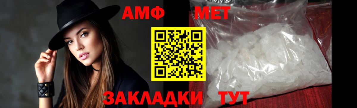 Первитин витя Тольятти