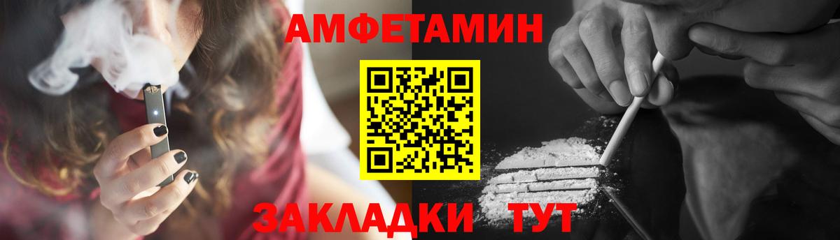 Тольятти  Метамфетамин винт  Вход с VPN 