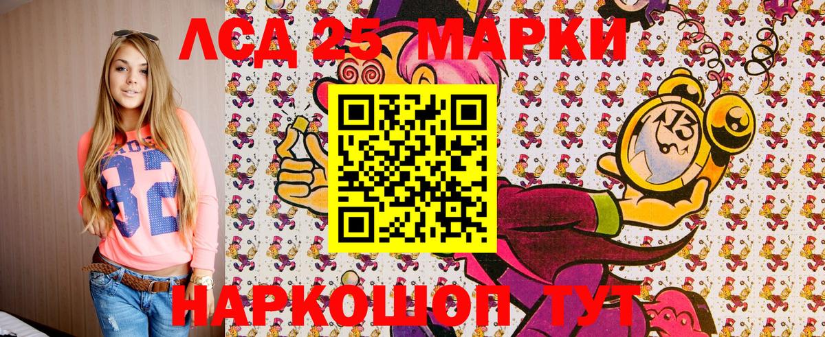 Наркотические марки 1,8мг  Вход с VPN  Марки N-bome  Наркотические марки 1,8мг  Тольятти 