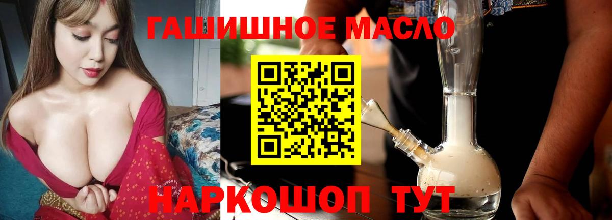 где найти   Вход с VPN  Тольятти  Дистиллят ТГК Wax  ТГК вейп с тгк 