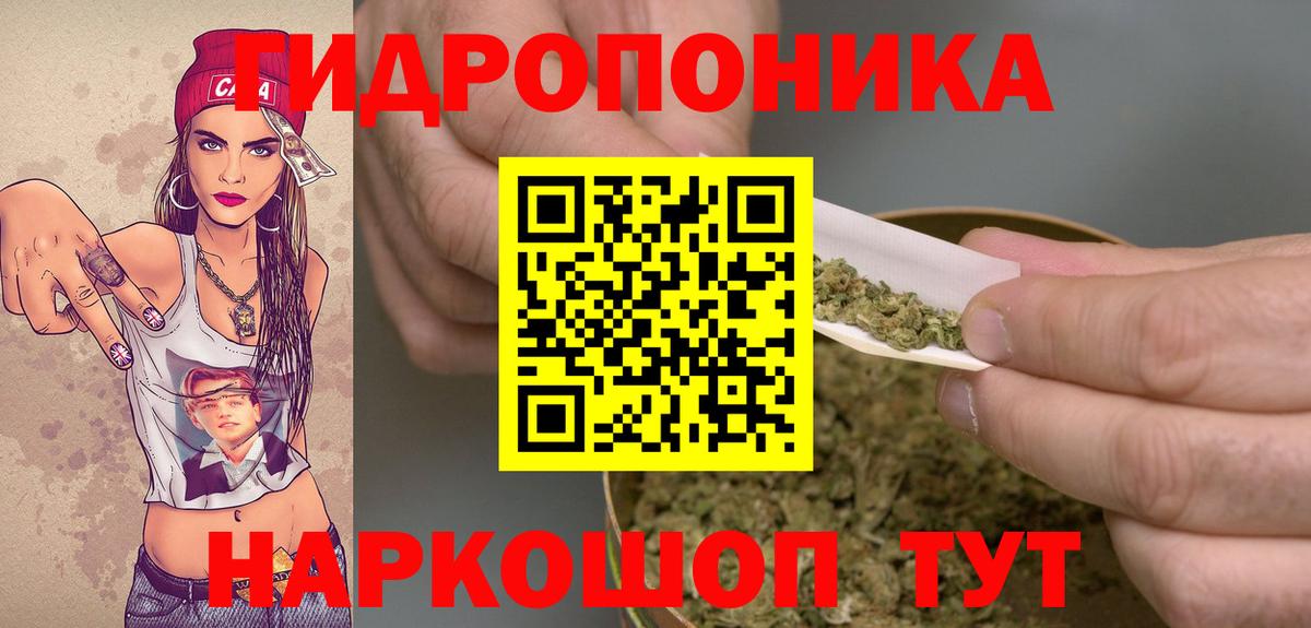 Конопля тримм Тольятти