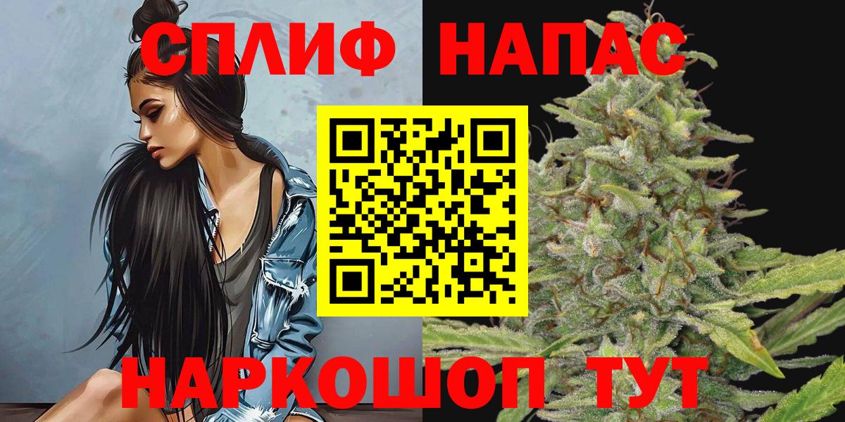 Гашиш  COCAIN  ЭКСТАЗИ  Каннабис  Меф   Тольятти  Меф  Продажа наркотиков  Вход с VPN 